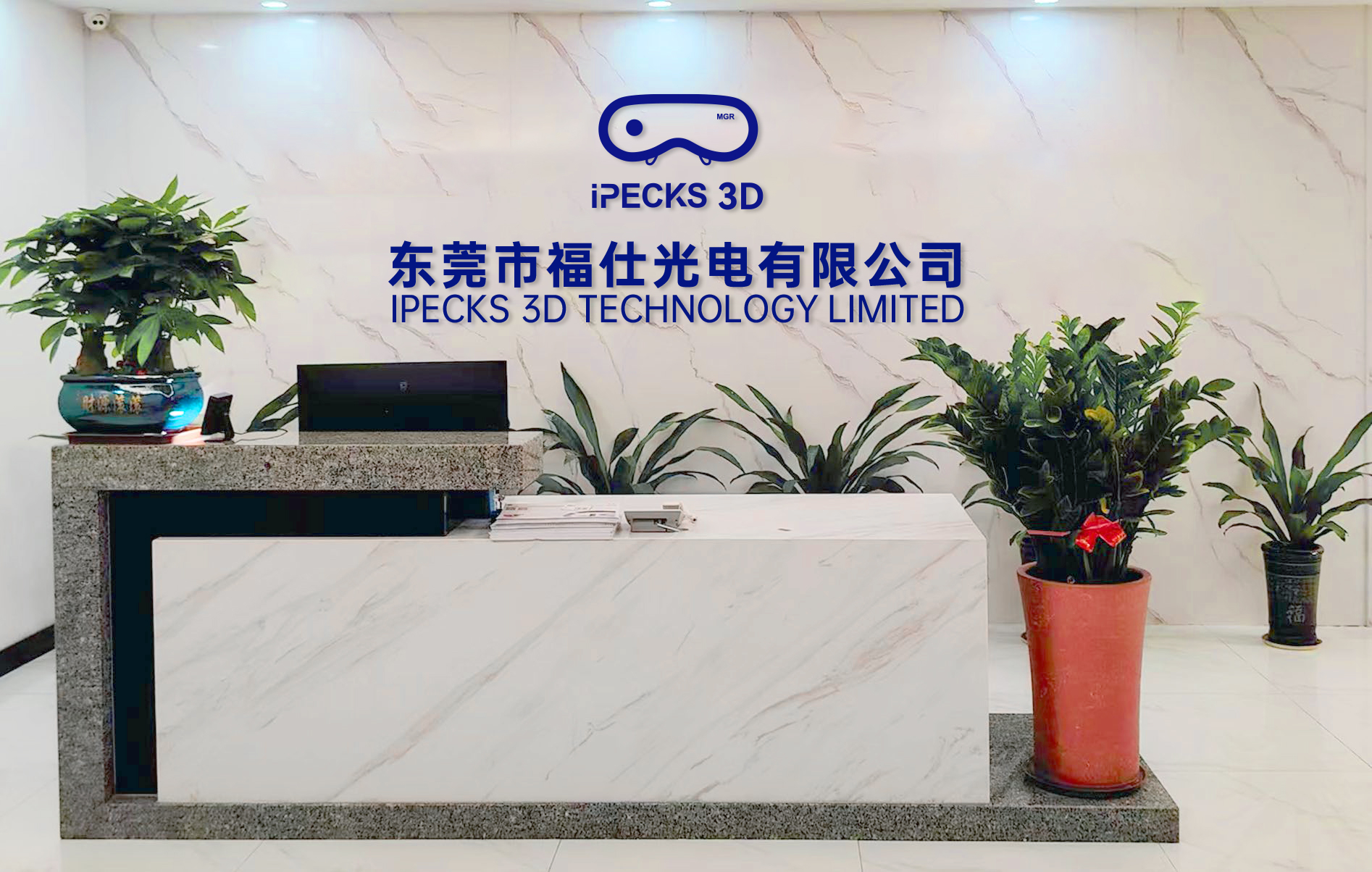 公司前台2.jpg